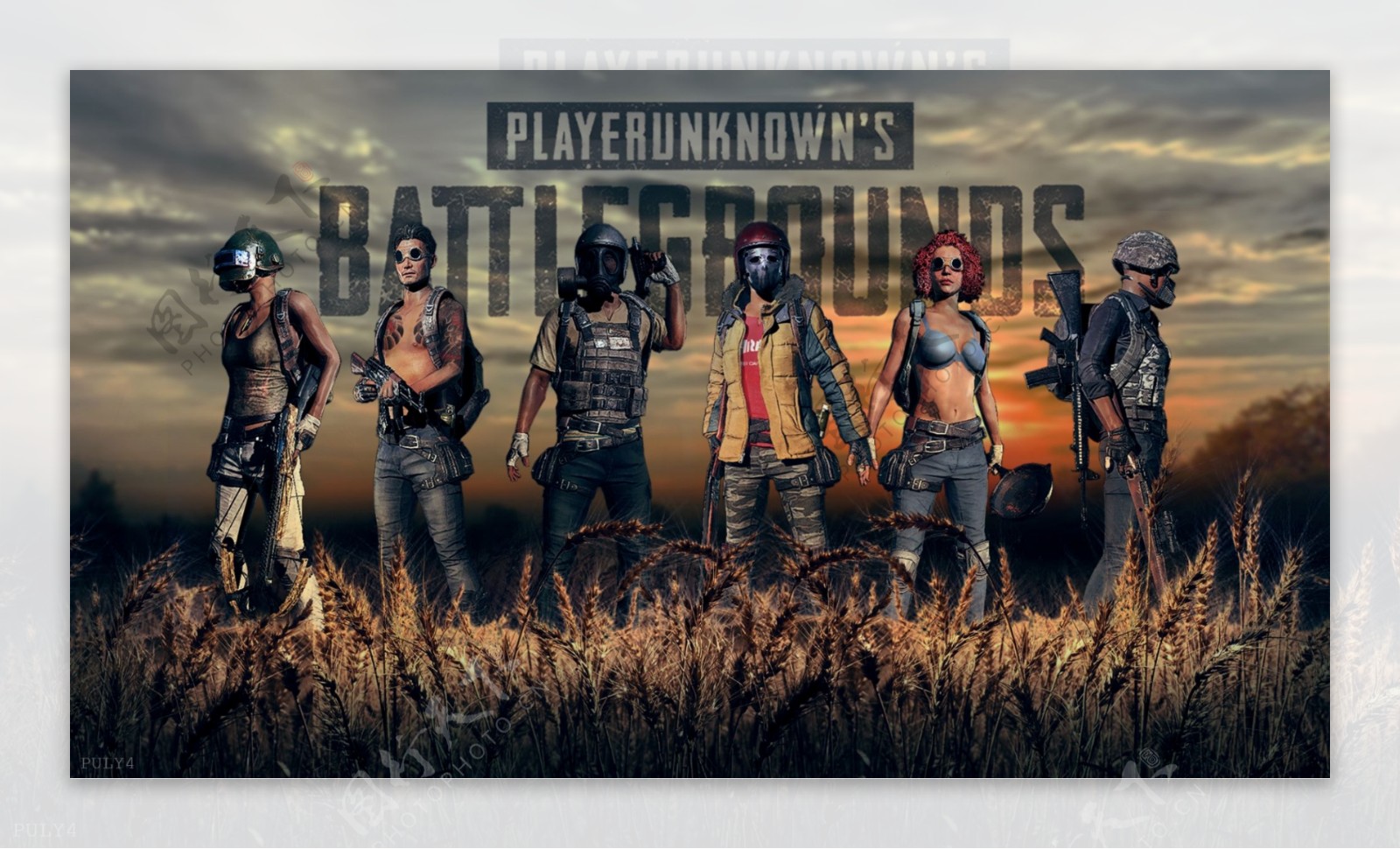 业性质的夏 业性质的夏