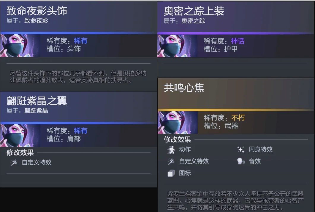 一条闭环 一条闭环