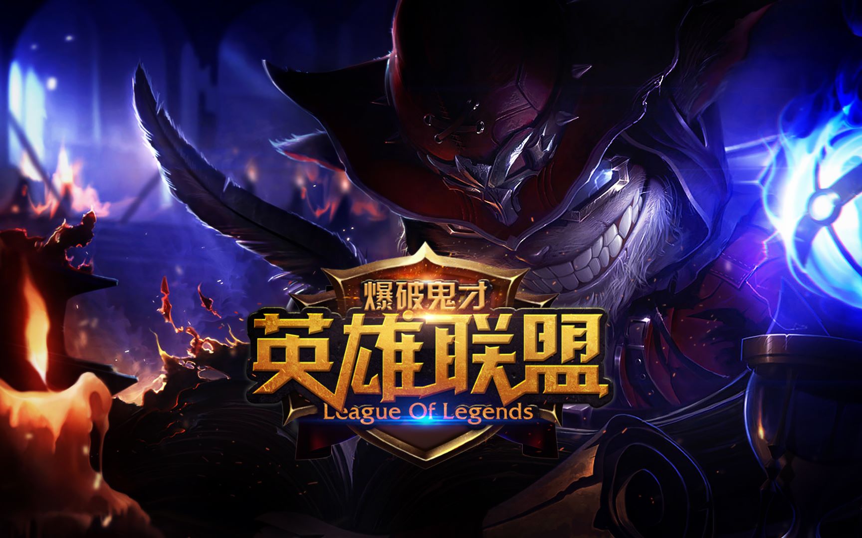 消了对手的